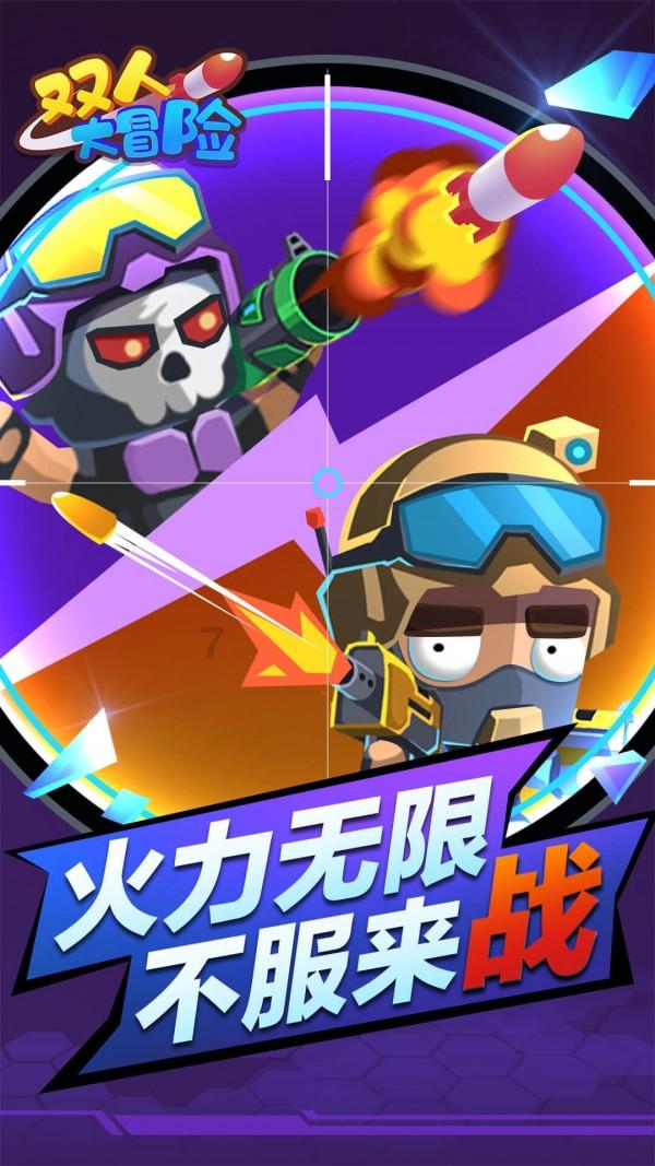 幻想三国志5