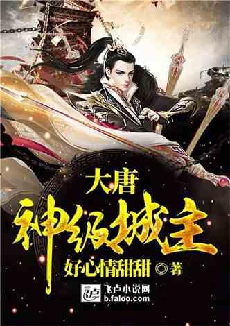 海滩宾馆逃生