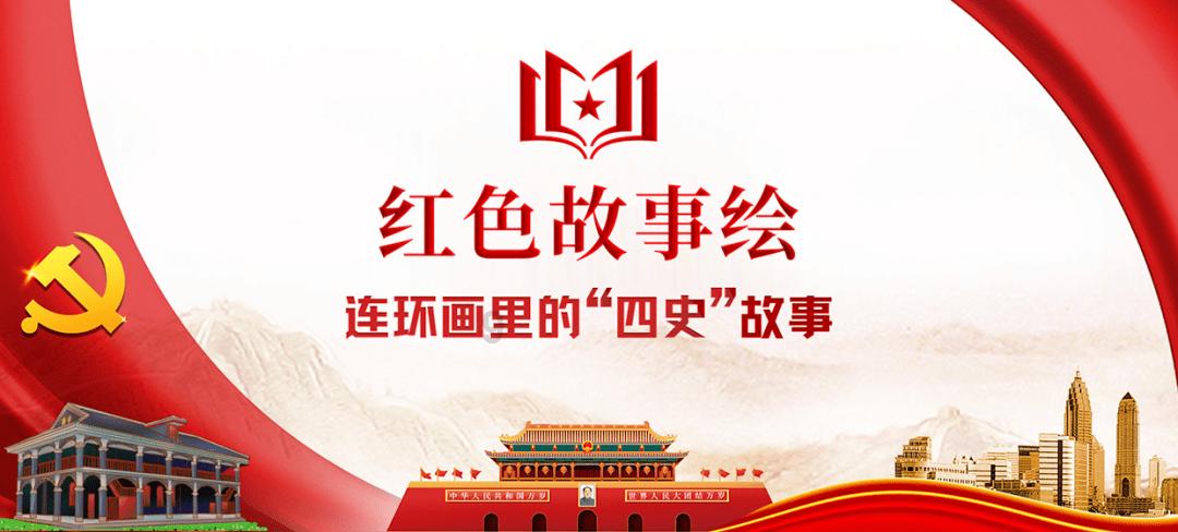 摩托爱好者